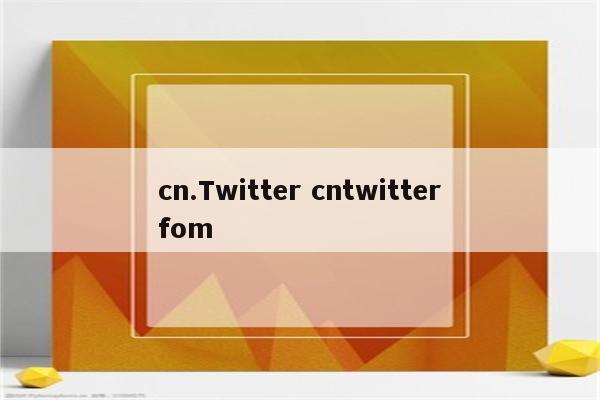 cn.Twitter cntwitterfom