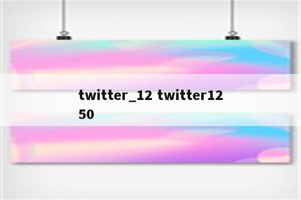 twitter_12 twitter1250