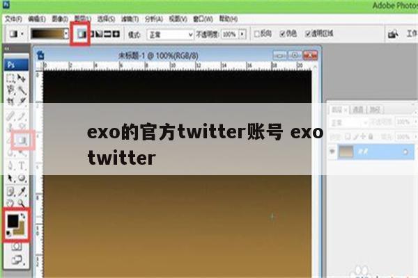 exo的官方twitter账号 exo twitter