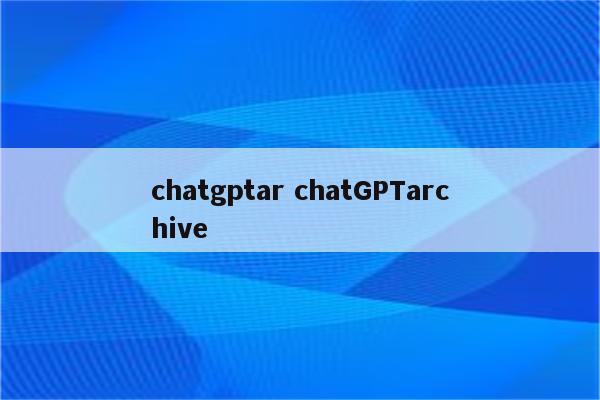 chatgptar chatGPTarchive