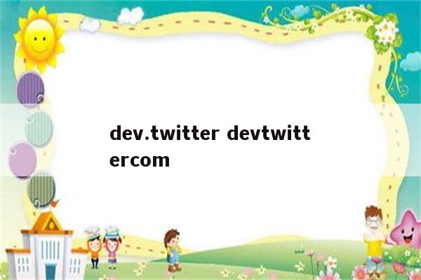 dev.twitter devtwittercom