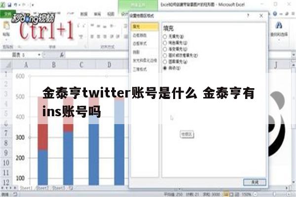 金泰亨twitter账号是什么 金泰亨有ins账号吗
