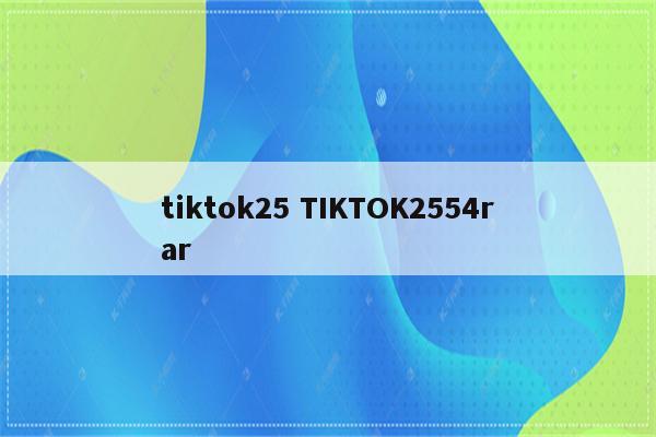 tiktok25 TIKTOK2554rar