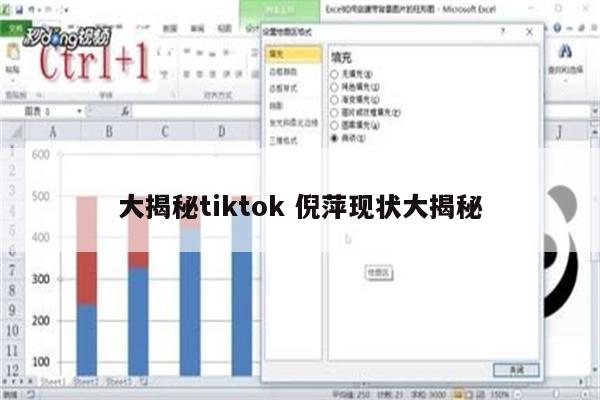 大揭秘tiktok 倪萍现状大揭秘